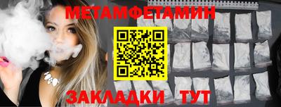 сатива Комсомольск-на-Амуре