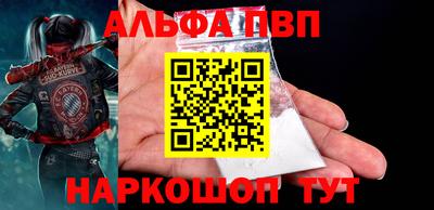 гашишное масло Конаково