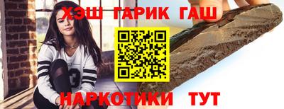 сатива Комсомольск-на-Амуре