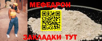 сатива Комсомольск-на-Амуре
