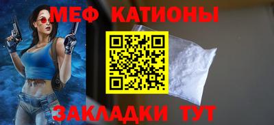 сатива Комсомольск-на-Амуре