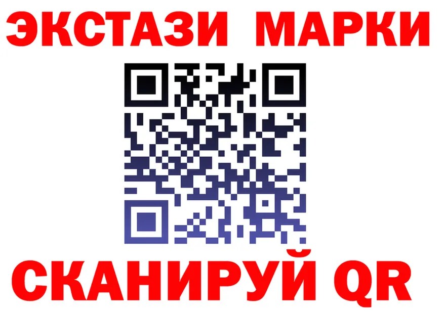 АМФ Розовый зеркало это MEGA Кстово