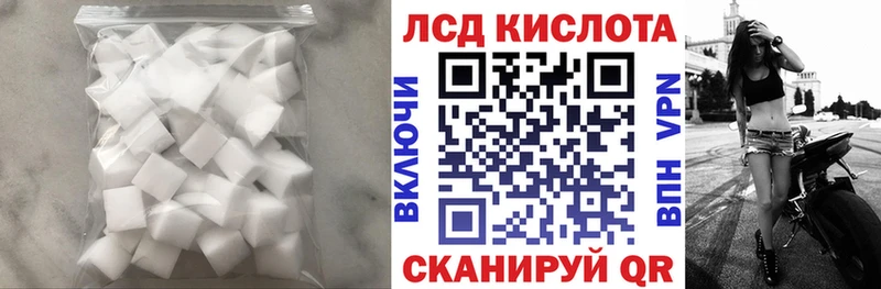 где купить   блэк спрут ONION  ЛСД экстази кислота  Кстово 