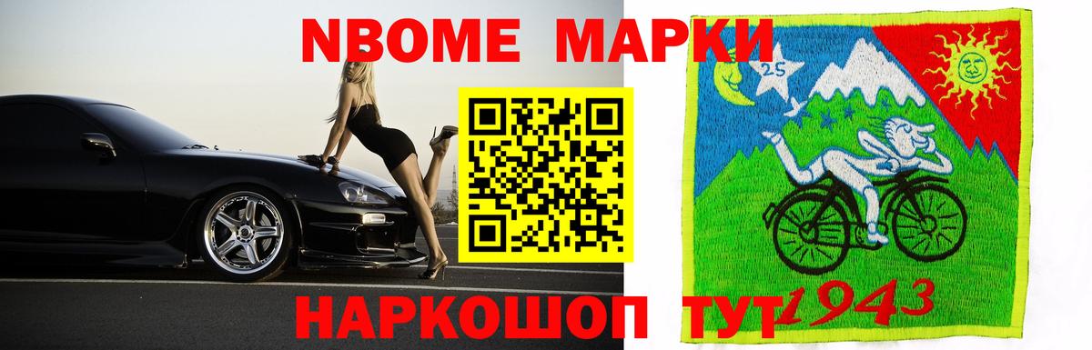 ЛСД экстази кислота Кстово