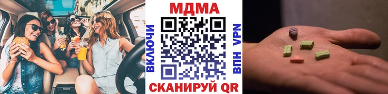 нарко площадка клад  Кстово  MDMA Molly  купить закладку  KRAKEN зеркало 