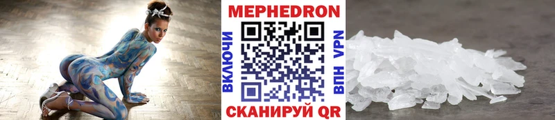 darknet телеграм  где найти наркотики  Кстово  Мефедрон VHQ 