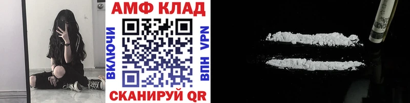 Метамфетамин мет  как найти закладки  Кстово 