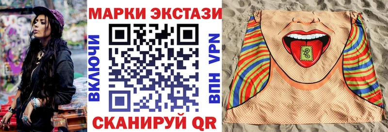 площадка какой сайт  Кстово  Марки NBOMe 1,8мг 