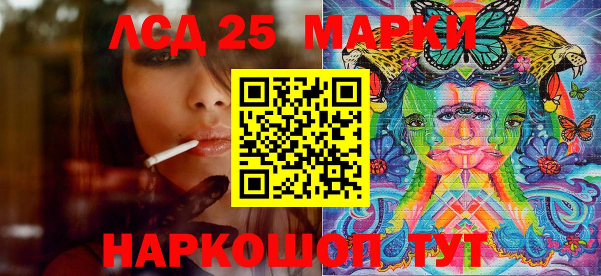 Каннабис  Кодеин  Гашиш  Cocaine  Экстази  ТГК  Мефедрон   Кстово  Вход с VPN  ГАШИШ 