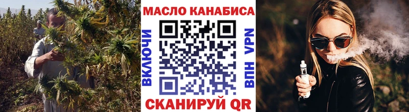 ТГК гашишное масло  где купить наркоту  Кстово 
