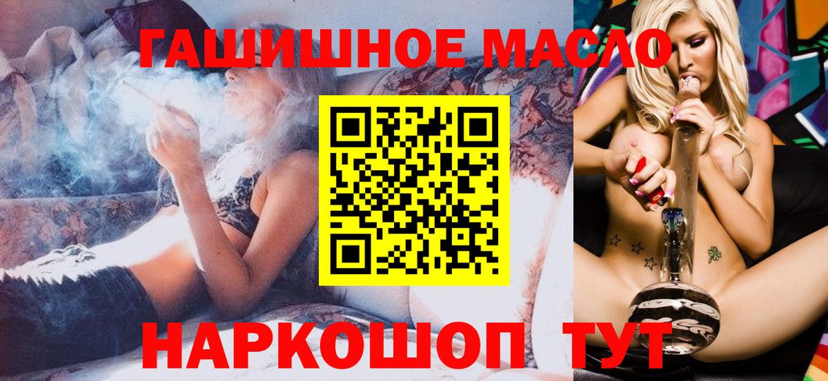 Дистиллят ТГК вейп с тгк Кстово