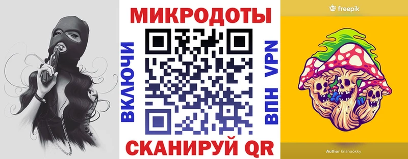Галлюциногенные грибы ЛСД хочу наркоту Кстово
