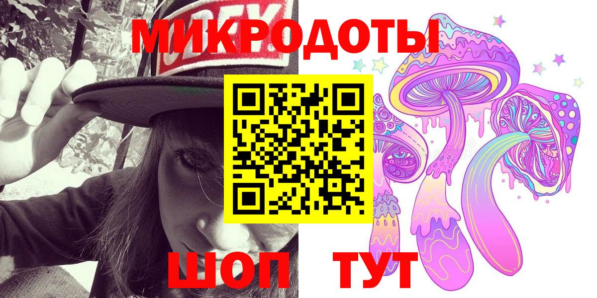 Псилоцибиновые грибы Psilocybine cubensis  Вход с VPN  Кстово 