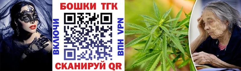 Бошки марихуана планчик где купить наркотик Кстово