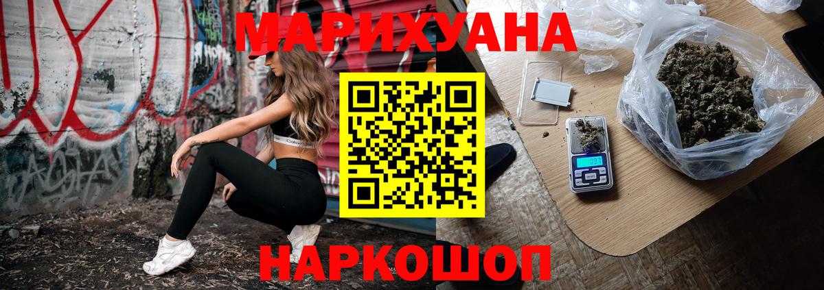 Конопля план Кстово