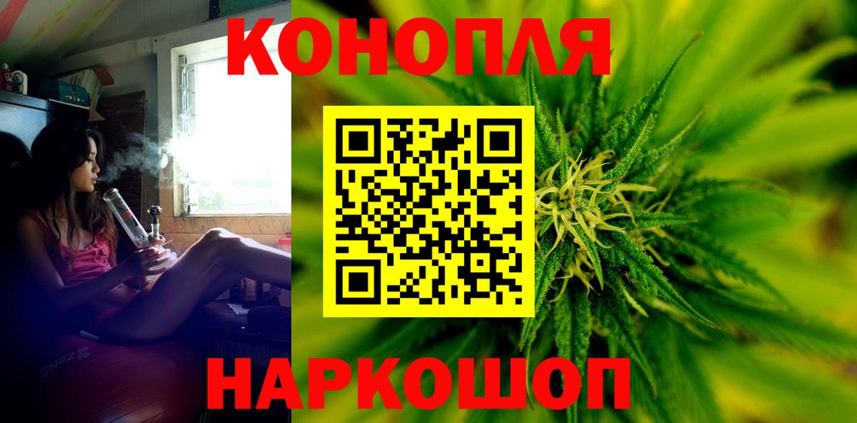 Шишки марихуана Ganja  Вход с VPN  Кстово  Каннабис AK-47  МАРИХУАНА Ganja 